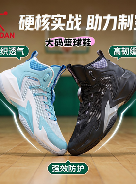 乔丹篮球鞋男官方正品运动鞋