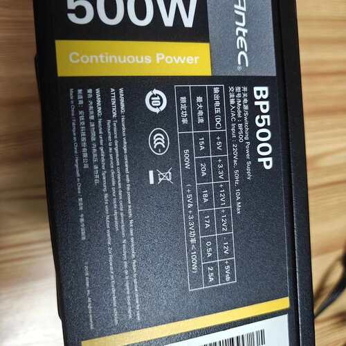 {议价}安钛克BP500P额定500W电源，拆机，带双6+2pin显{可维修}