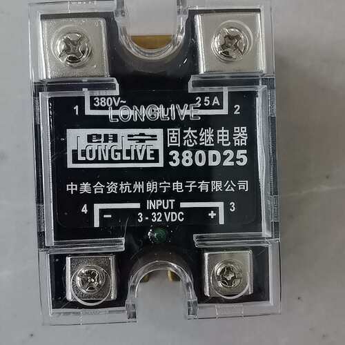 {议价}朗宁LONGLIVE固态继电器，型号380D25，工程剩余库{可维修}