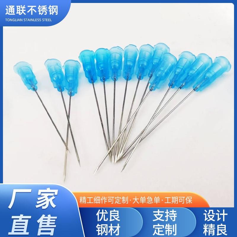 304不锈钢毛细管医用精密管0.88*0.3 空心管可切割卫生级平整光亮