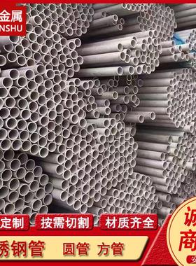 供应SA312M 316H不锈钢管 07Cr17Ni12Mo2不锈钢无缝管 规格全