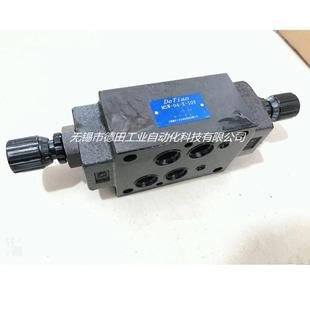 减压阀 20叠加式 厂家直销MRP MRA MRP