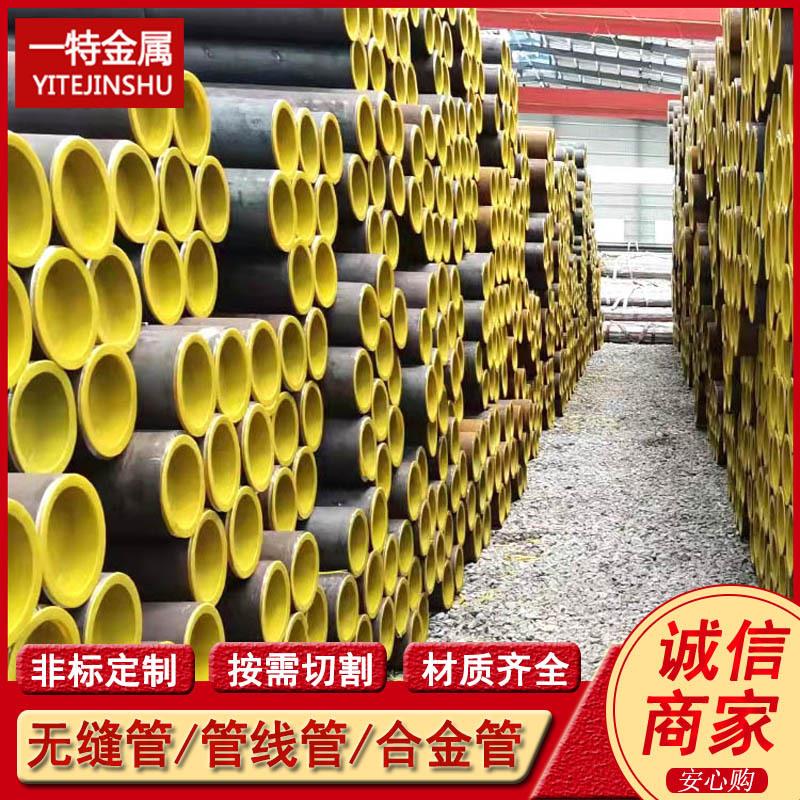 供应X65 L450管线管 石油燃气低压流体输送无缝钢管 表面喷漆防腐