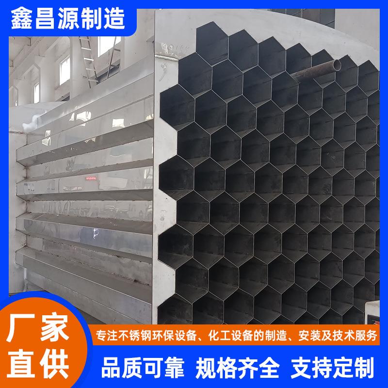 2507不锈钢阳极管316L湿电除尘专用阳极模块 耐腐蚀 导电性好