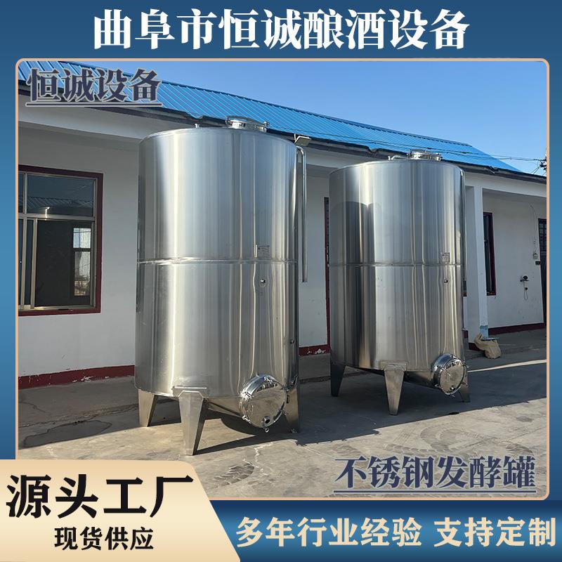 小型酒坊发酵罐 家用级操作 自酿白酒轻松入门 操作简单易上手