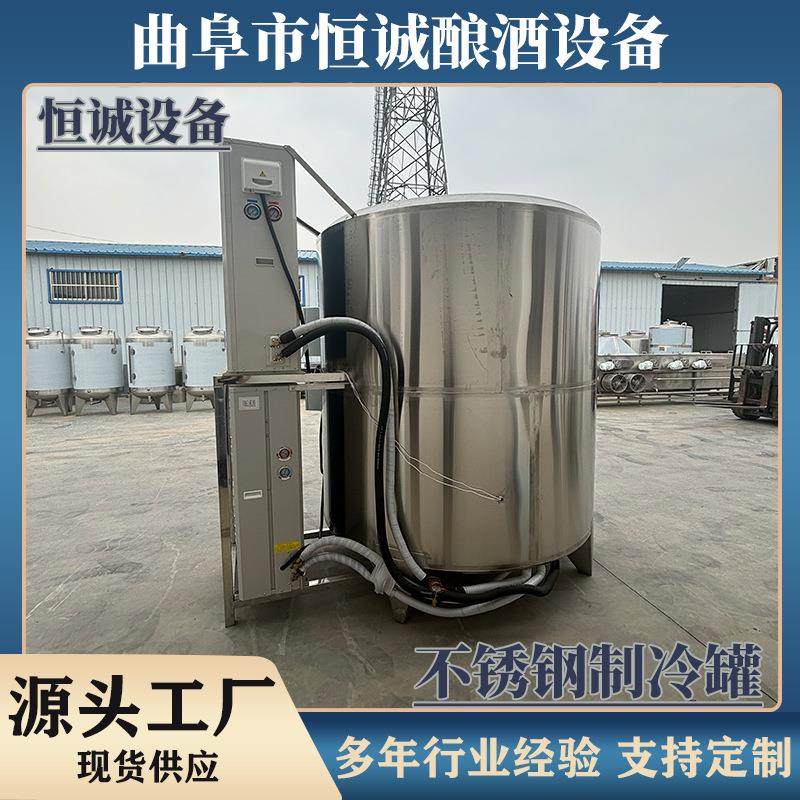 黄酒不锈钢制冷罐恒温存储304 食品级钢传统酿造工艺配套设备,清洗/食品/商业设备,易拉罐生产设备,淘宝优惠券,粉丝福利购,淘宝优惠卷