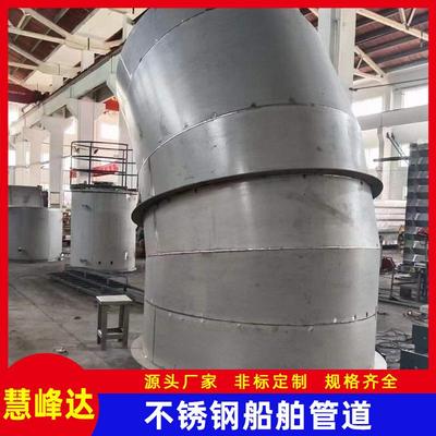 Alloy600船舶管道NCF600船用弯头UNS N06600不锈钢管件生产厂家