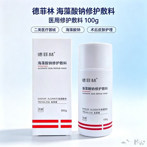 德菲林海藻酸钠修护敷料100g皮肤屏障修复护理敷料