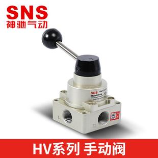 0204 气动开关手动阀二位四通手转阀气缸控制换向阀小型HV