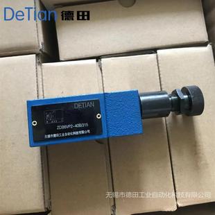 40B ZDB6VP1 厂家直销ZDB6VP1 200 溢流阀 315 叠加式