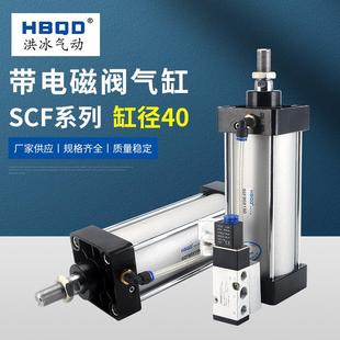 250 150 QGBF带阀气缸SCF40X25 125 100 175 300 200