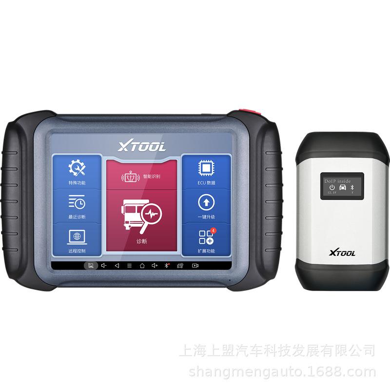 H6D柴油王智能故障诊断仪