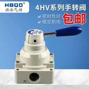 4HV410 20手动换向阀机械控制阀 20直动式 手控手转阀4HV430