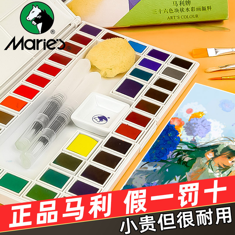 便携式学生儿童水彩颜料