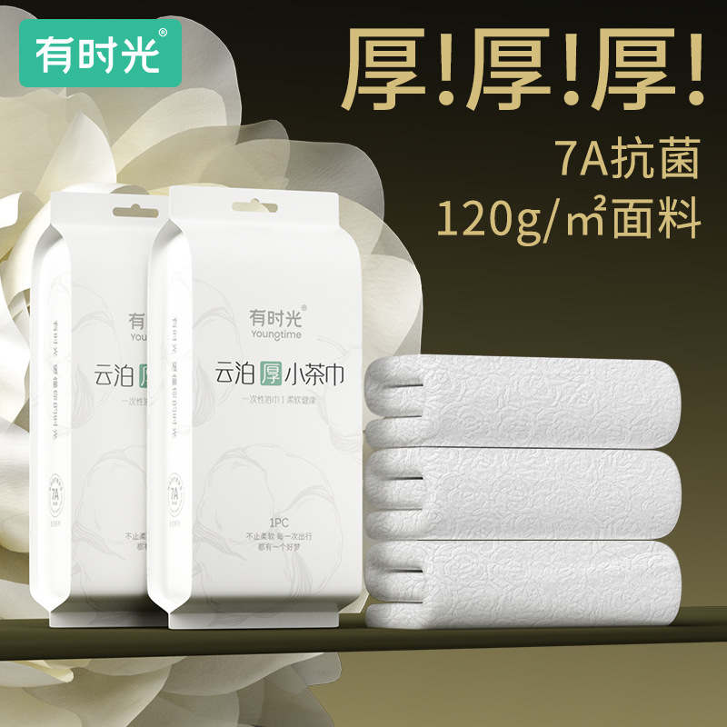 有时光一次性浴巾加厚加大7A抗菌毛巾绵柔山茶花纹酒店旅行用品