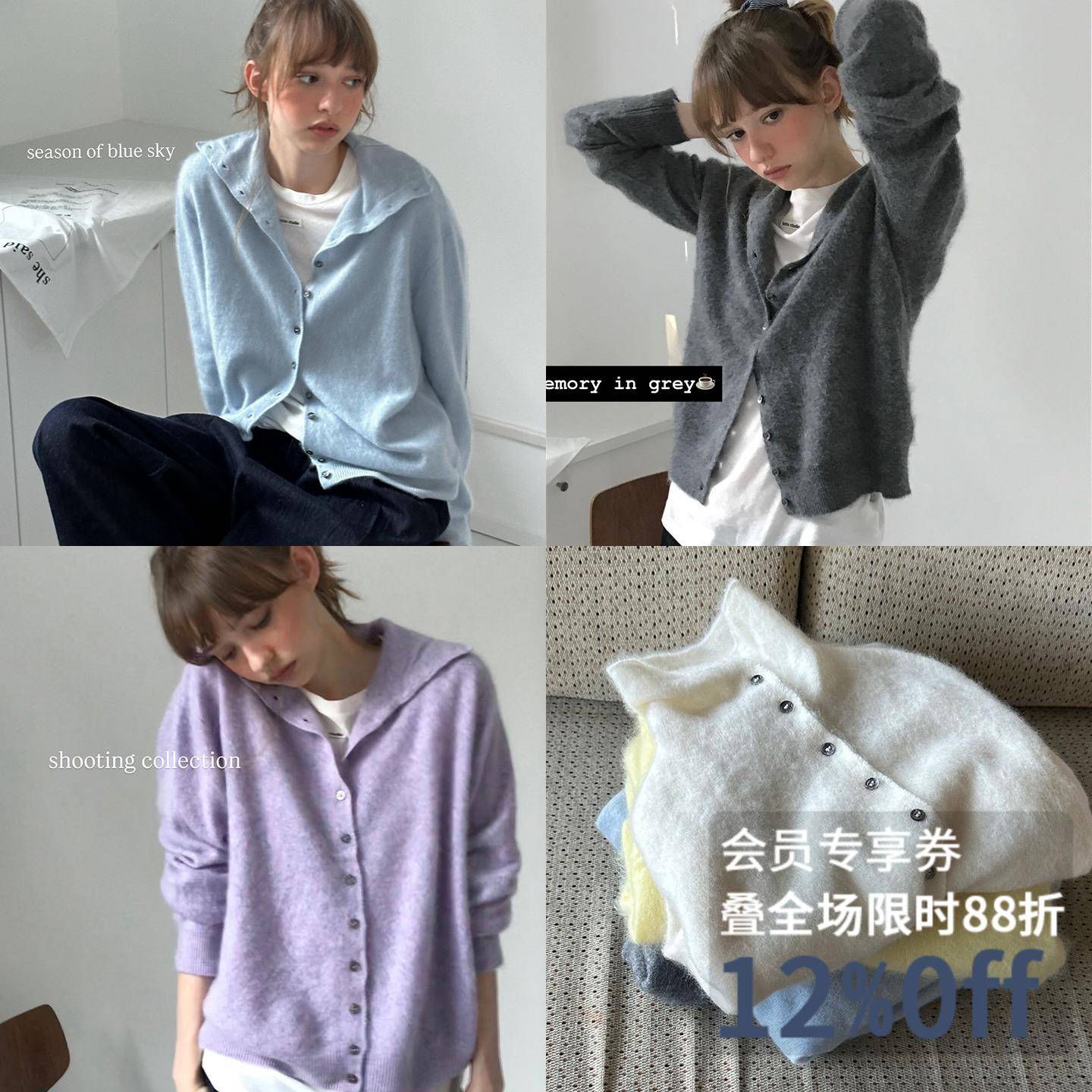 Letm 软糯糯山羊绒绵羊毛翻立领温暖针织开衫女 多色可选