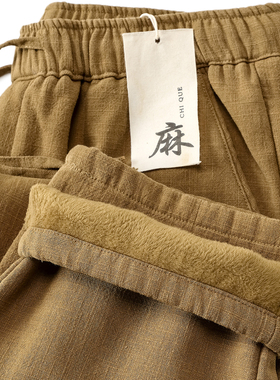 三伦加绒棉麻休闲裤男女同款秋冬季宽松直筒保暖亚麻松紧腰长裤子