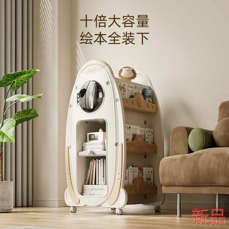 乐婴坊儿童书架玩具收纳架旋转一体落书柜地家用置物架宝宝绘新品