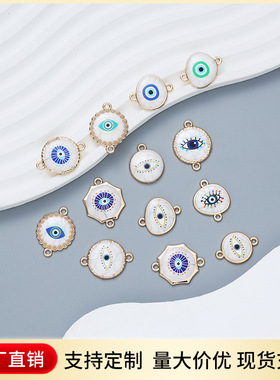 欧美合金diy滴油眼睛珠光白恶魔之眼吊坠手工DIY饰品异形辅料