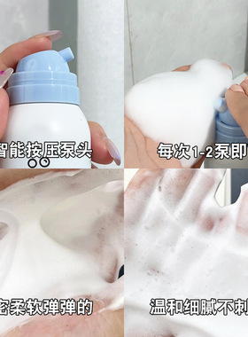 玛可安迪氨基酸晶透碳酸洁面泡沫温和深层清洁保湿清爽控油