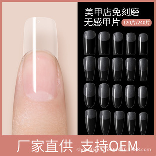 美甲甲片美甲店专用超薄无痕免打磨短款中长款全贴半贴假指甲