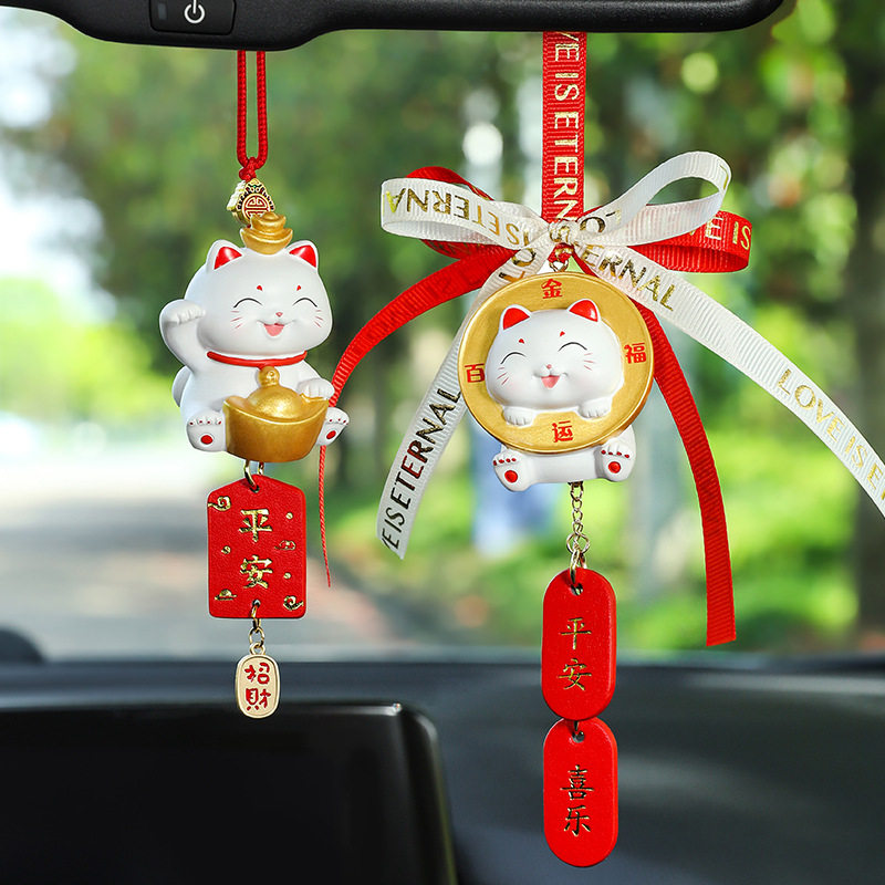 御守赐福汽车招财猫挂件饰品车载后视镜吊坠挂饰车内女车礼品,汽车用品/电子/清洗/改装,车挂,淘宝优惠券,粉丝福利购,淘宝优惠卷