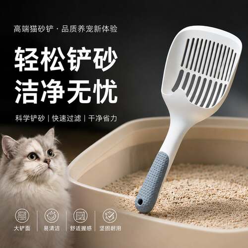 大为号猫砂屎铲猫沙土膨润豆腐细孔通用铲派可猫砂铲