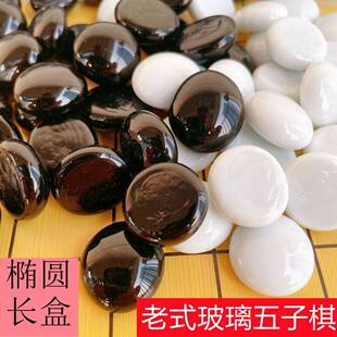 儿童围棋五子入棋初学者成人黑白玻棋璃棋子珠十九路连棋盘送门书