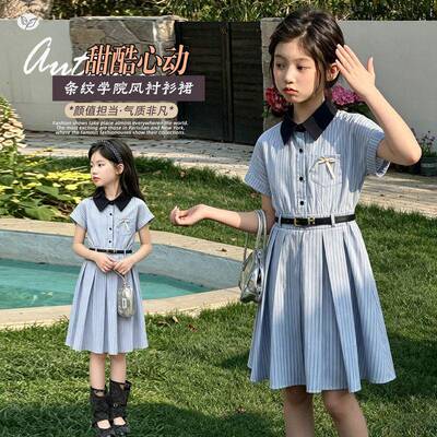 女童院风连衣裙2026学夏季新款o中大童条纹plo领衫裙腰衬百褶裙