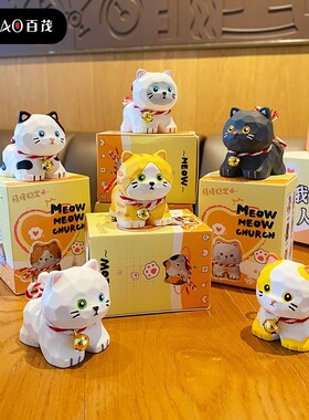 原创喵喵树脂摆件女创意可爱橘猫潮流车载中控摆台家具桌面装饰品