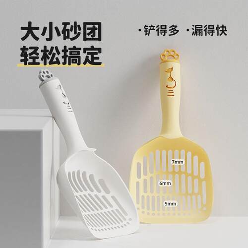 三一猫砂砂专合用铲猫铲神塑料细孔铲猫屎豆腐砂铲豆腐大号铲子器