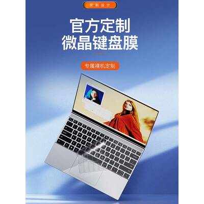 适用于戴尔Inspiron 14Pr5o键盘笔膜13Pro记本Inspiron 16Pro电脑