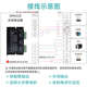 DM422驱动板DC12 42步进电机驱动器混合式 两相数字式 36V直流2.5A