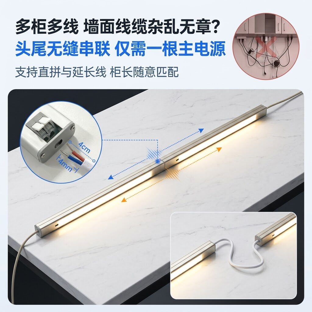 220v可串联手扫橱柜灯三色调光led柜底厨房吊柜无变压器感应灯带