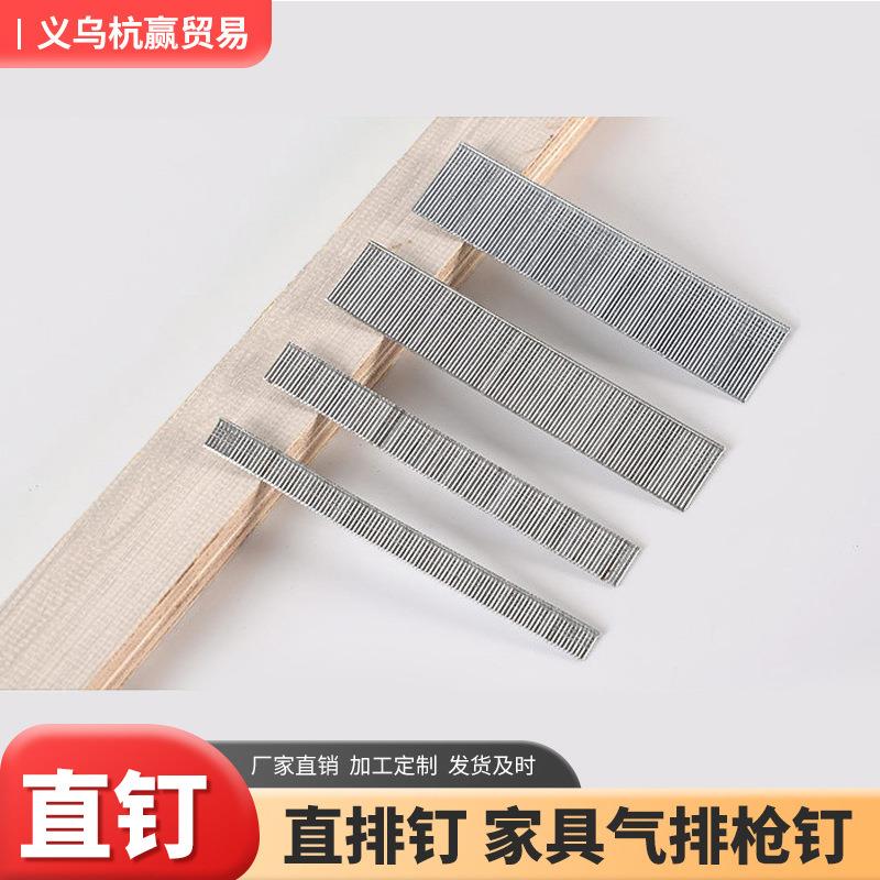 气动木工家具18GA枪钉F10F12F15F18F25F20F38F50F30F直不卡钉