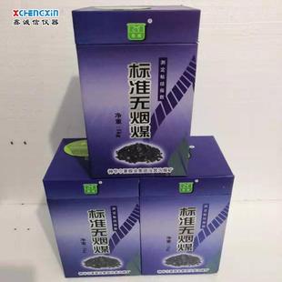 鑫诚信销售煤质化验室设备粘结指数测定仪标样无烟煤重量1kg煤
