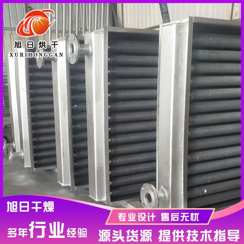 供应不锈钢铜铝翅片管换热器 金属加热管 不锈钢空气干烧管