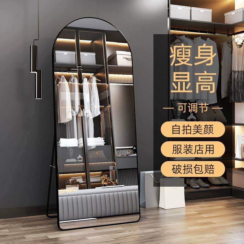 服装店试衣镜显瘦全身美颜超白穿衣镜落地子女装店拱形家用镜跨境