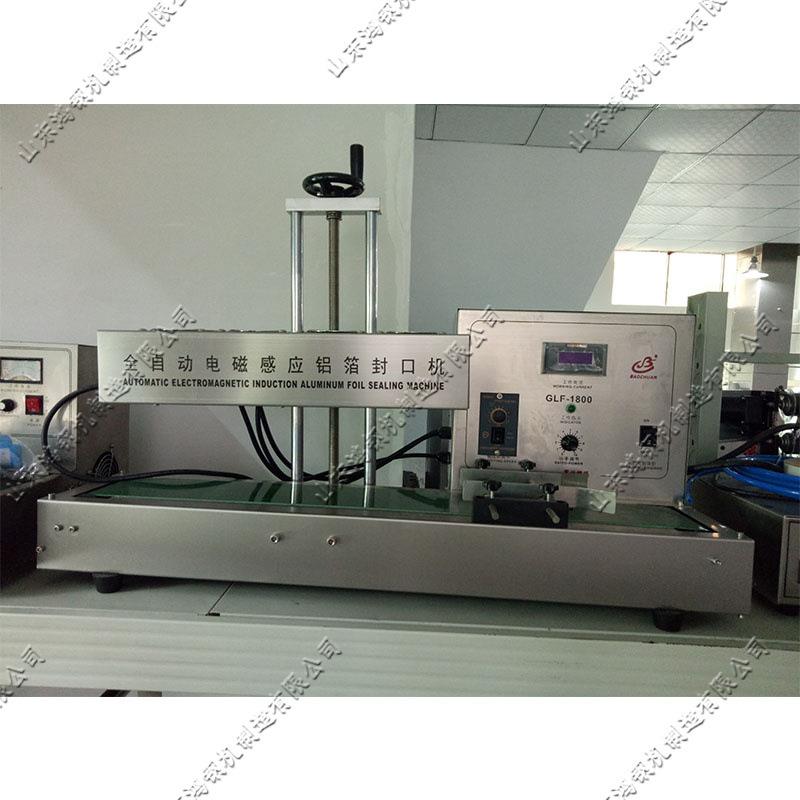 全自动电磁感应铝箔封口机加热塑料瓶封口设备非接触瓶装封口机