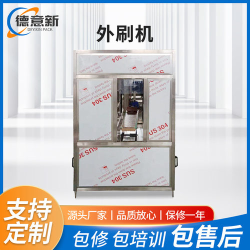 厂家直供拔盖外刷机旋转外刷机高速刷桶机全自动拔盖刷桶机桶装水
