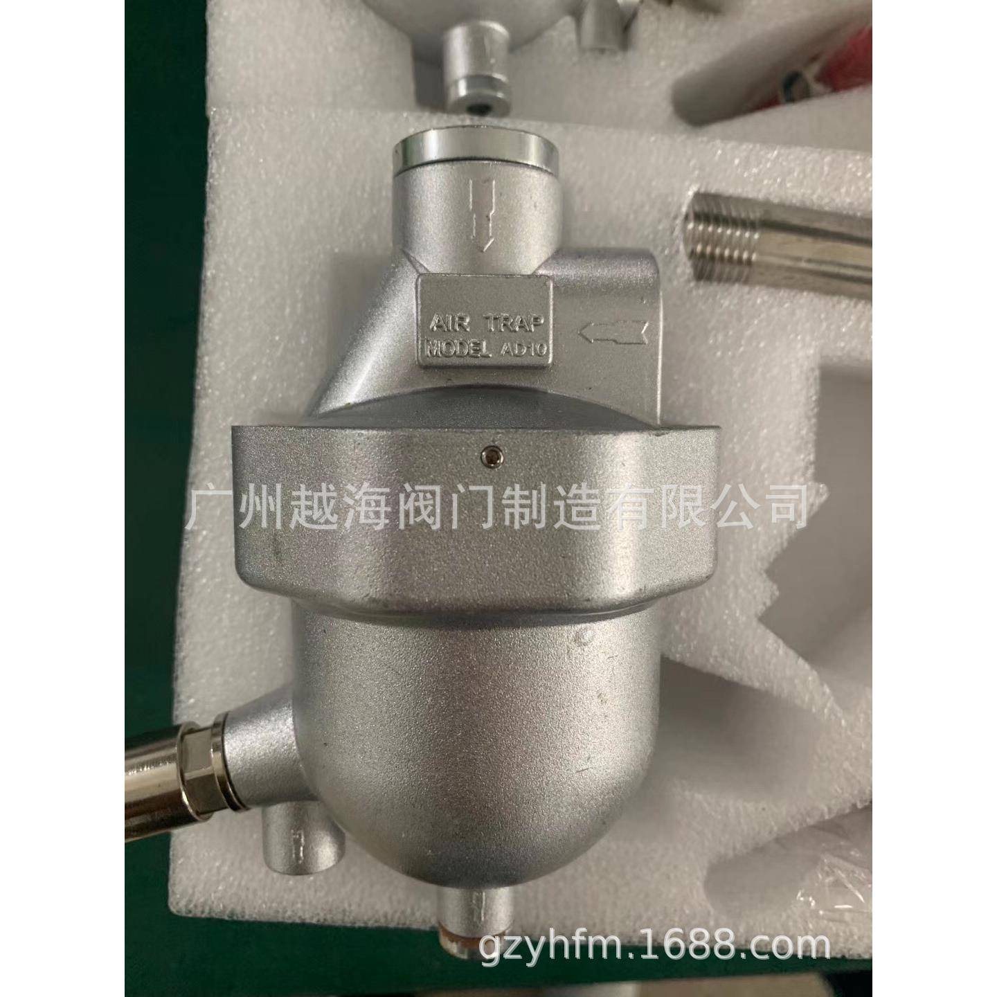 排水不排气压缩空气零损耗排水器储气罐冷干机过滤器专用排水