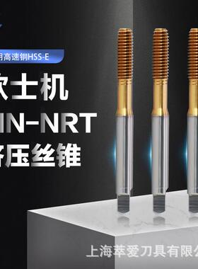 OSG欧士机挤压镀钛丝攻EXL-NRTRH6-BM6*1.0