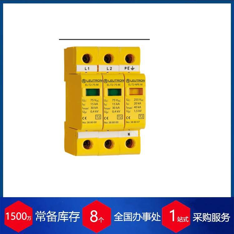 德国leutron避雷器PP-BC-TNC-50-440