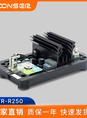 AVRR250无刷柴油发电机配件自动励磁调压稳压板自动电压调节器