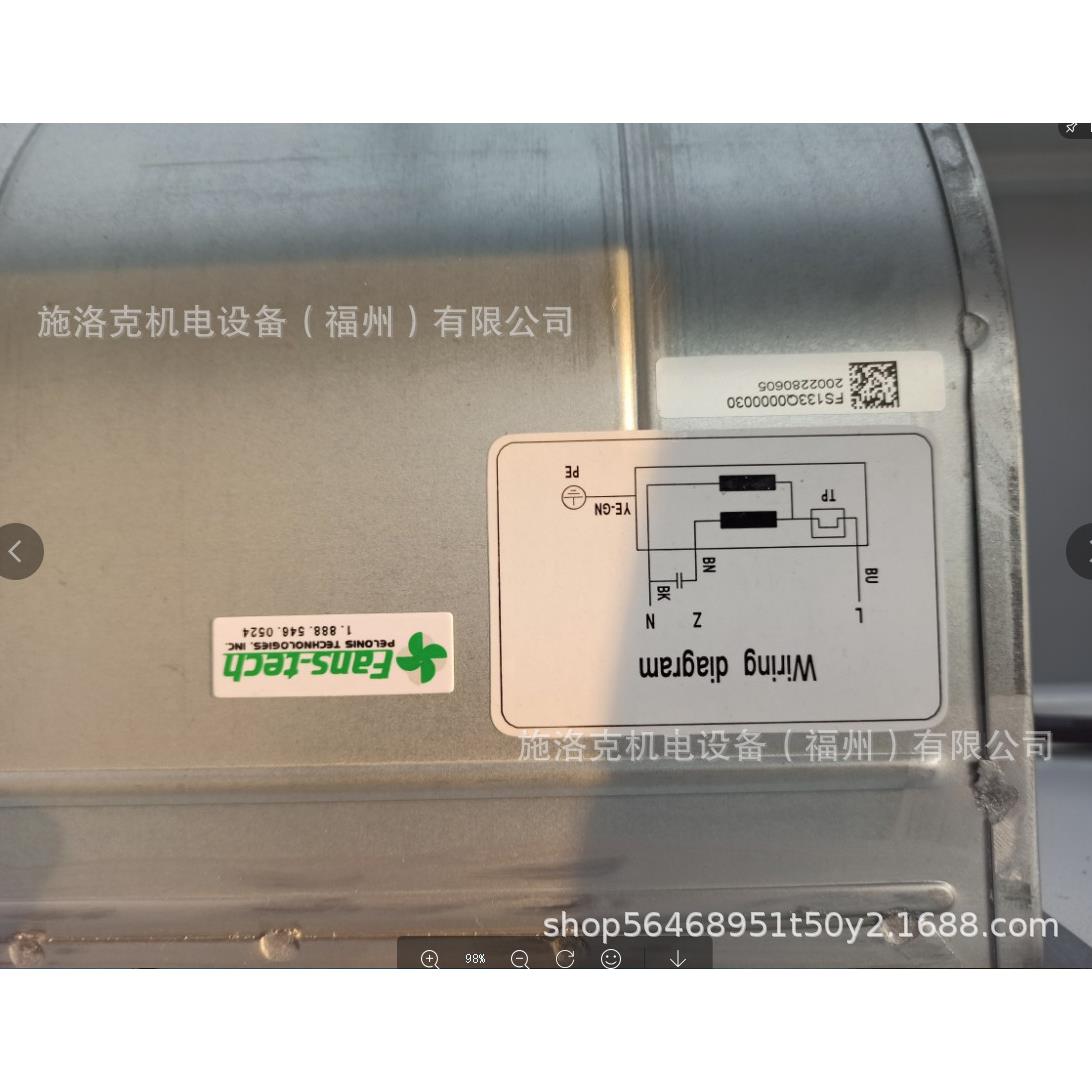 泛仕达单进风离心风机AS710F5-AKT-00写字楼商场排风