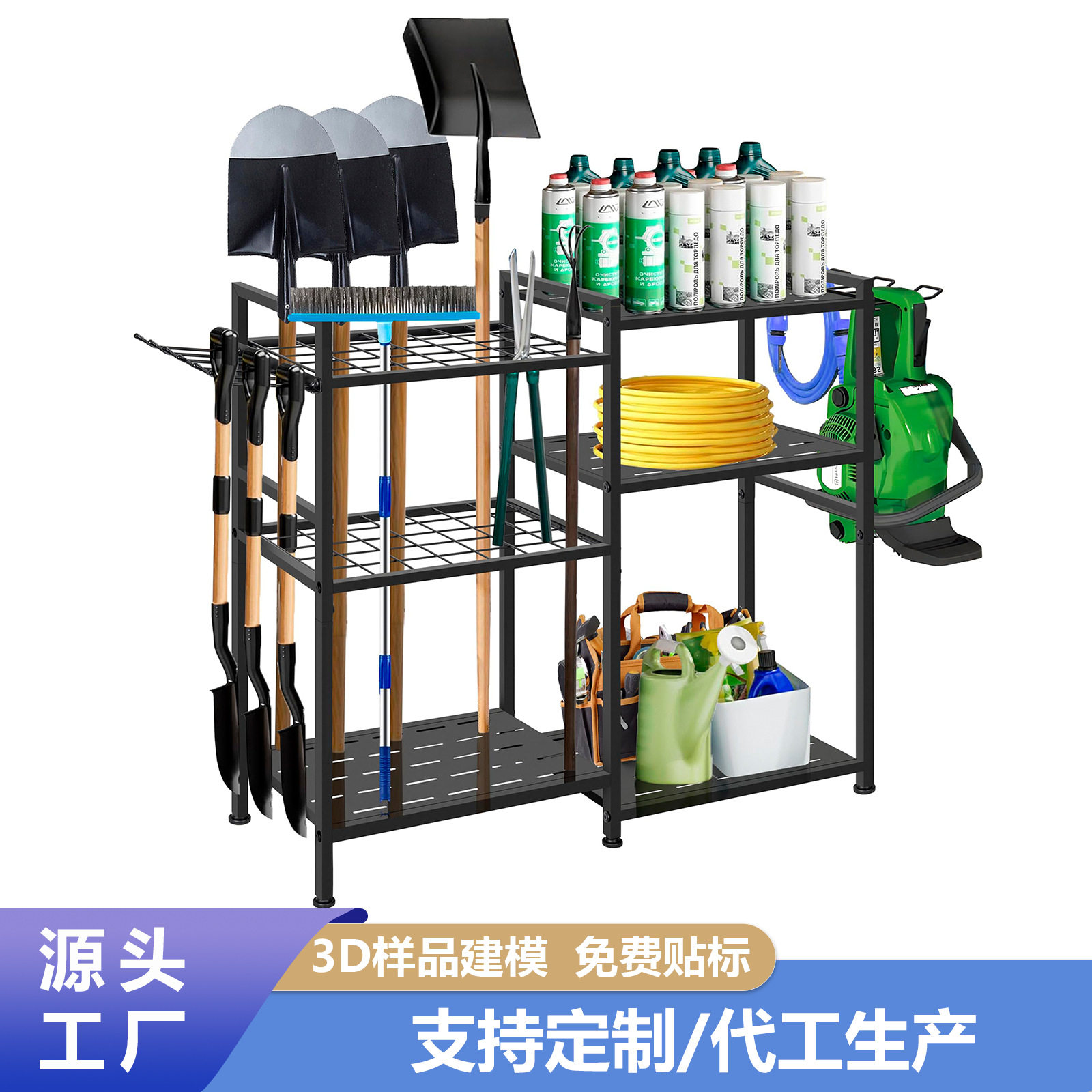 跨境花园多层工具展示架车库清洁工具收纳架农场农具置物架