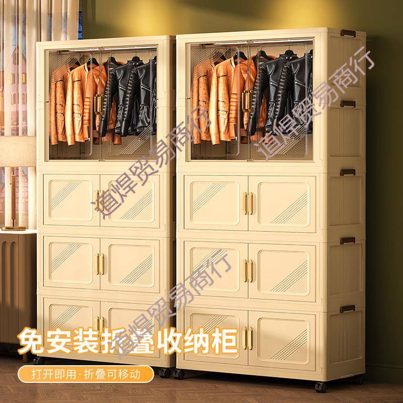 简易衣柜家用免安装折叠收纳柜子宝宝儿童衣服整理衣橱卧室出租屋