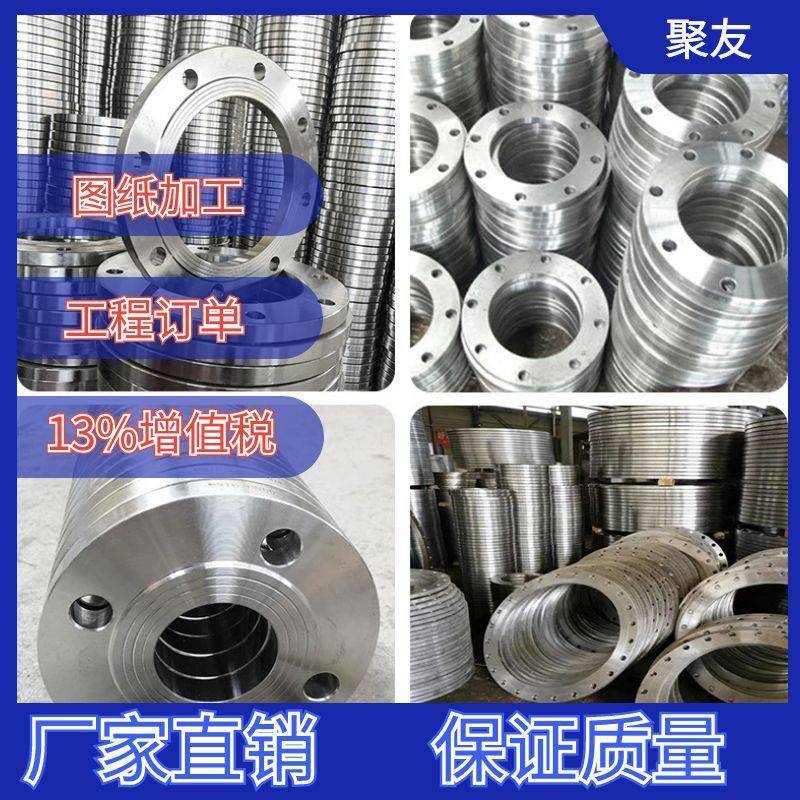 带颈高压对焊法兰承插SW铁板非标法兰排气座板法兰锻打SO带颈平焊