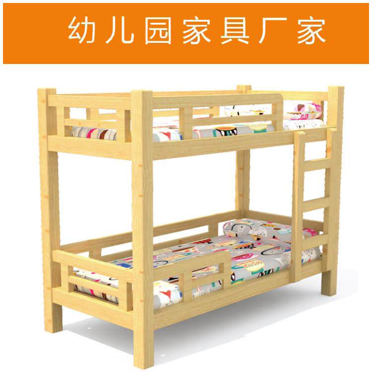 托儿所早教中心实木上下铺木床双层幼儿园全木质儿童午睡上下床