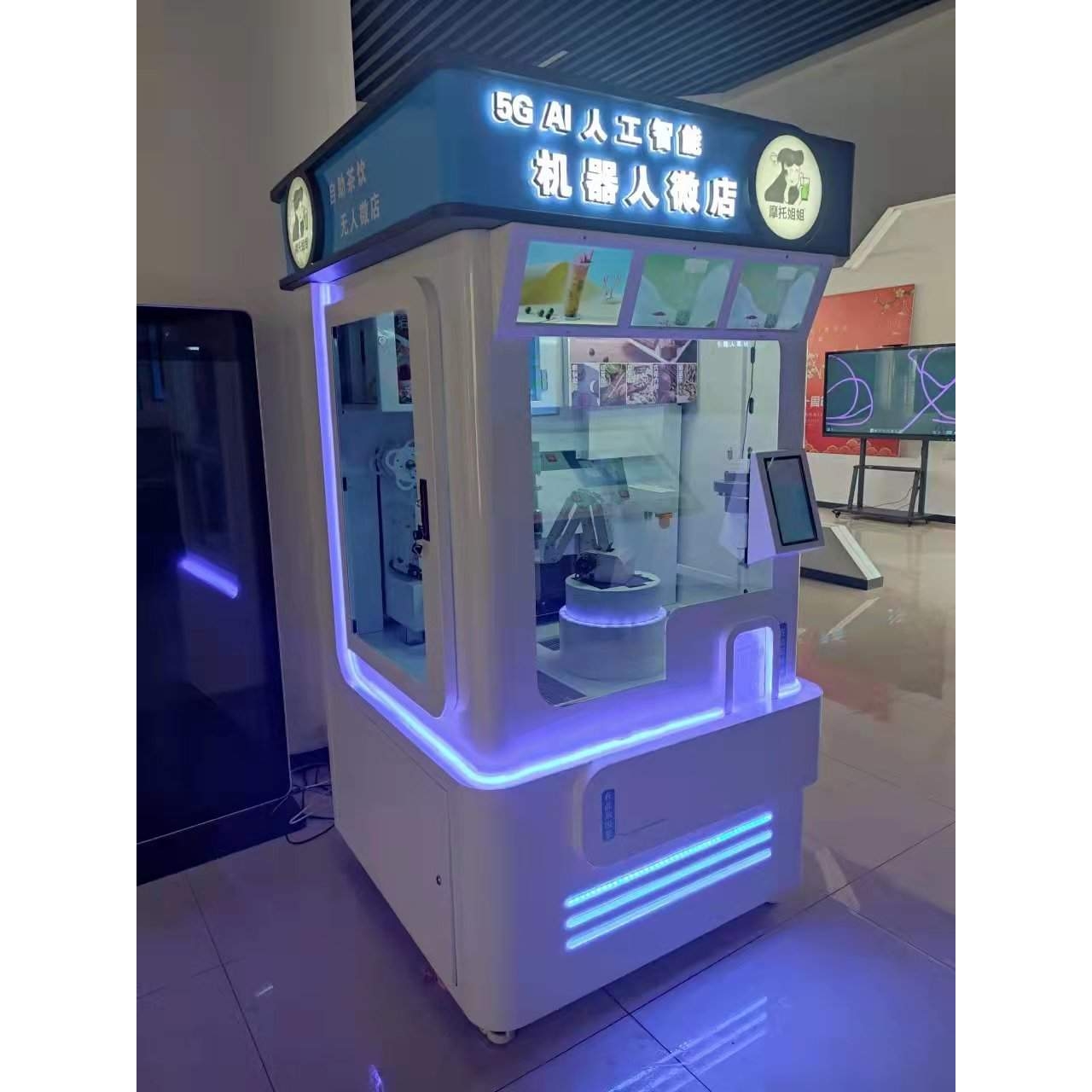 全自动智能奶茶售卖机自助奶茶机无人售卖自动冰激凌售卖机器人